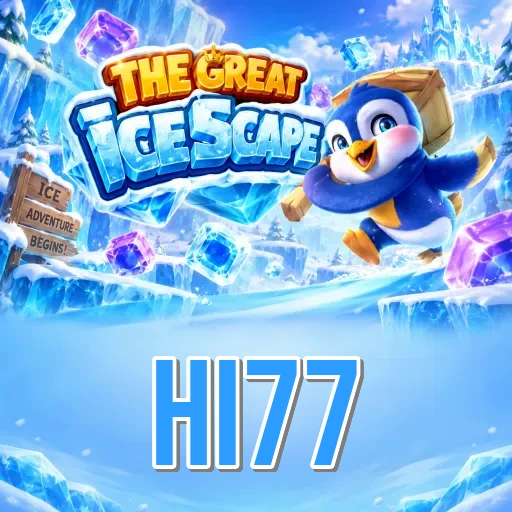 App Information hi77